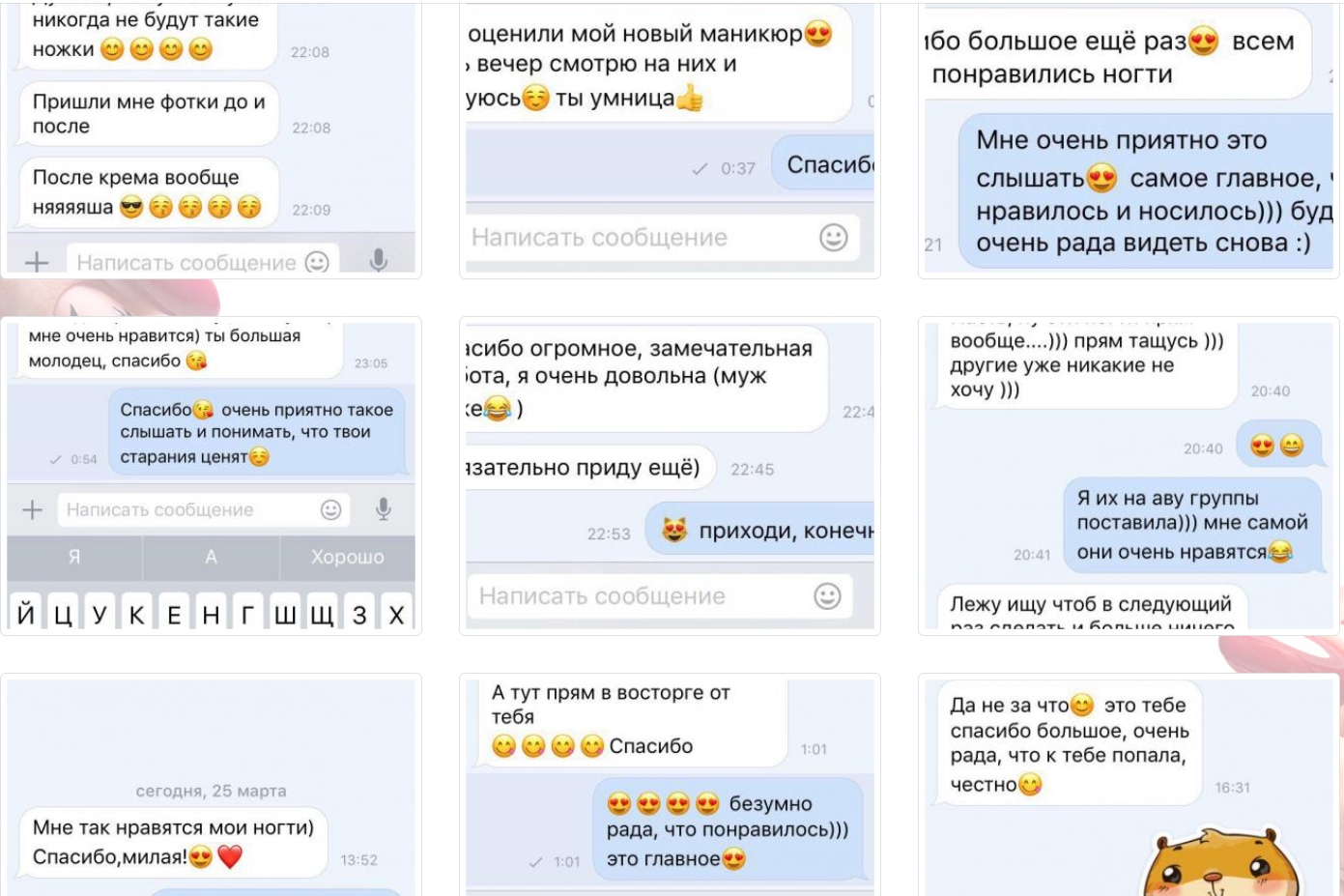 наращивание ногтей орел; маникюр орел; гель лак орел; 
                            шеллак орел; педикюр орел; салон красоты орел; красота орел; анастайл маникюр орел; маникюр 57 орел, 
                            зачем нужна предоплата, как выбрать мастера маникюра; стерилизация инструментов для маникюра, маникюр орел отзывы